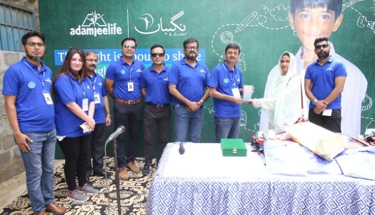 adamjeelife insurance policy