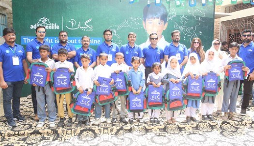 adamjeelife insurance policy