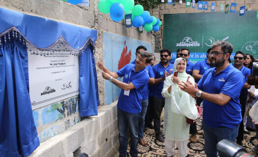 adamjeelife insurance policy