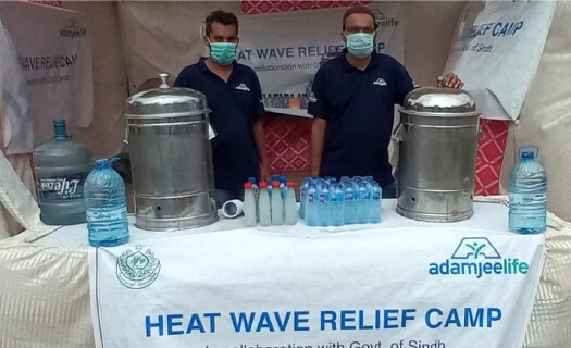 adamjeelife insurance policy