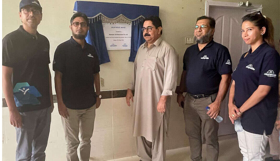 adamjeelife insurance policy