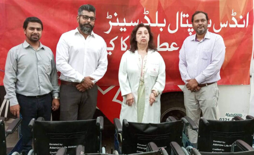 adamjeelife insurance policy