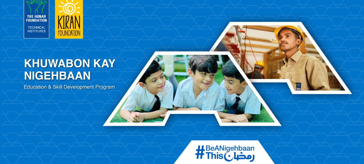 adamjeelife insurance policy